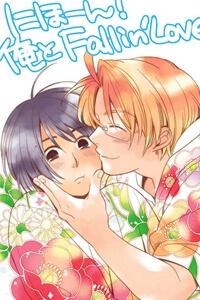 APH Doujinshi - Japan! Falling In Love With Me