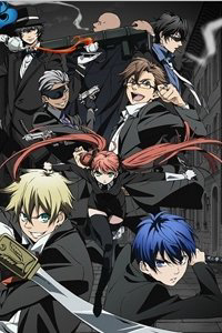 Arcana Famiglia