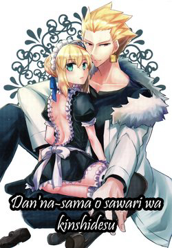 Danna-sama o sawari wa kinshideu