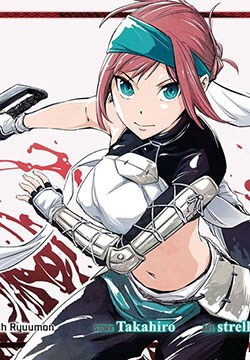 Hinowa ga Yuku!